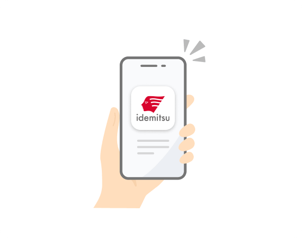 idemitsuアプリをダウンロード
